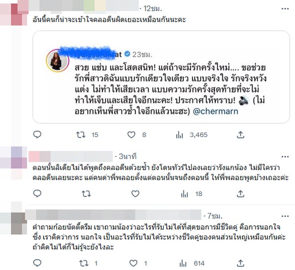 พลอย คลอดีน