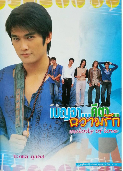 อดีตนักแสดง