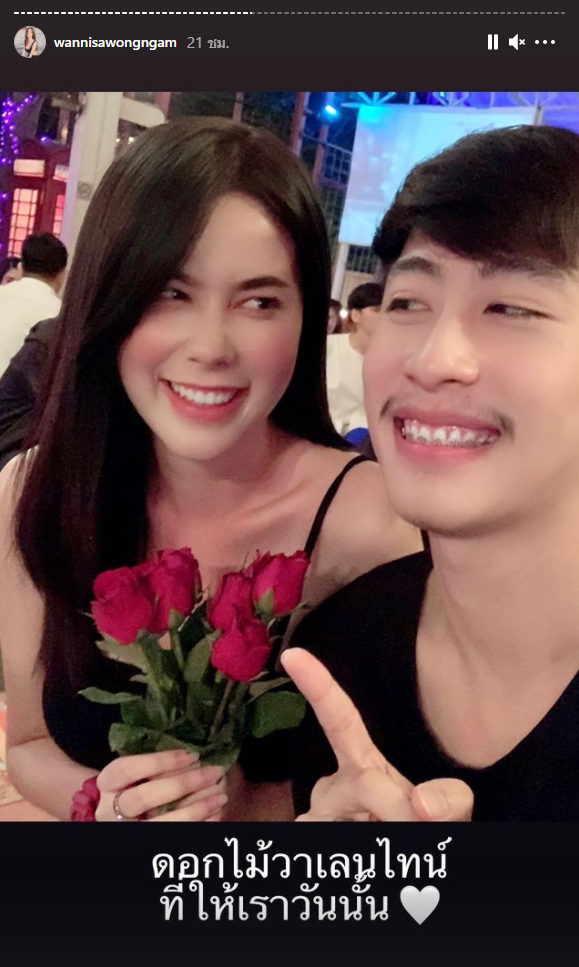 แอนนา อดีตแฟนสาวของนุ๊ก