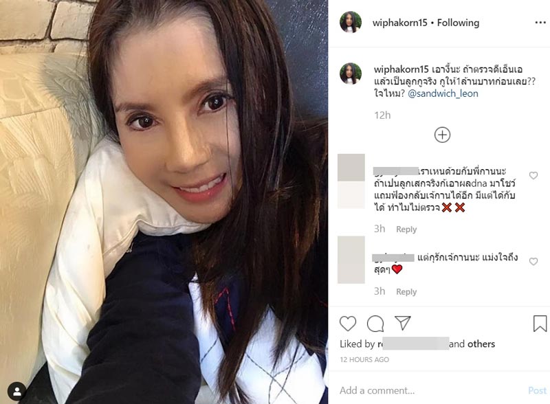 กานต์ วิภากร