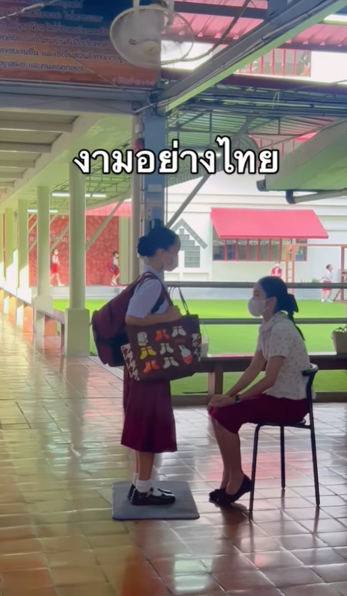 ไหว้ครู