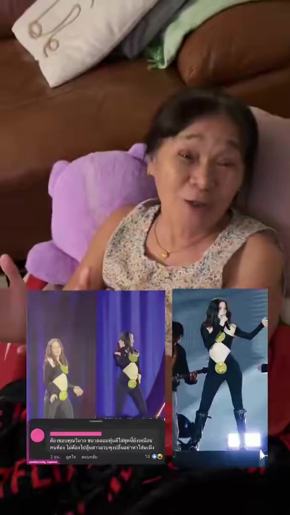 วี วิโอเลต