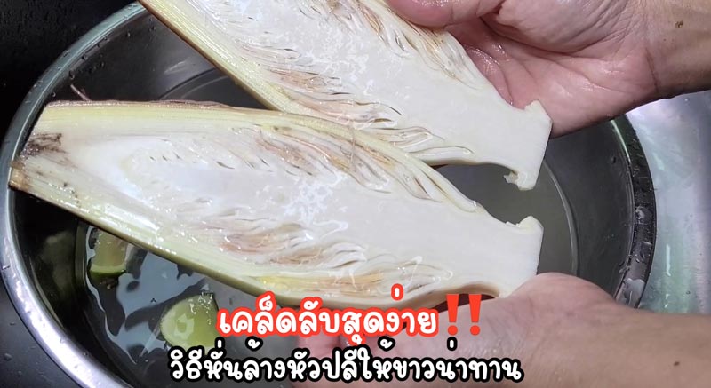 ปอกเปลือกอาหารและผลไม้
