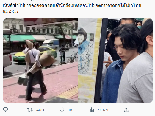  ลิซ่า BLACKPINK