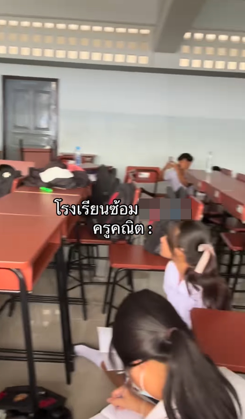 ครูคณิต