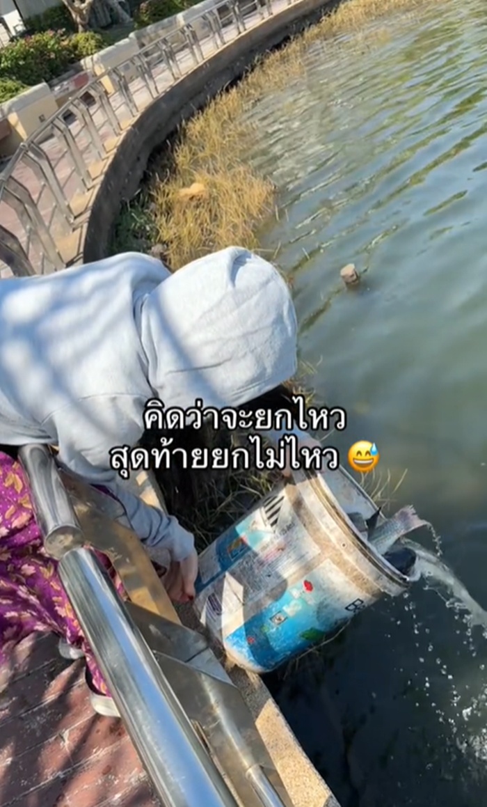 ปล่อยปลา