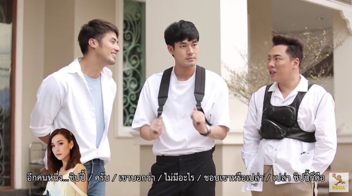 บอย ปกรณ์