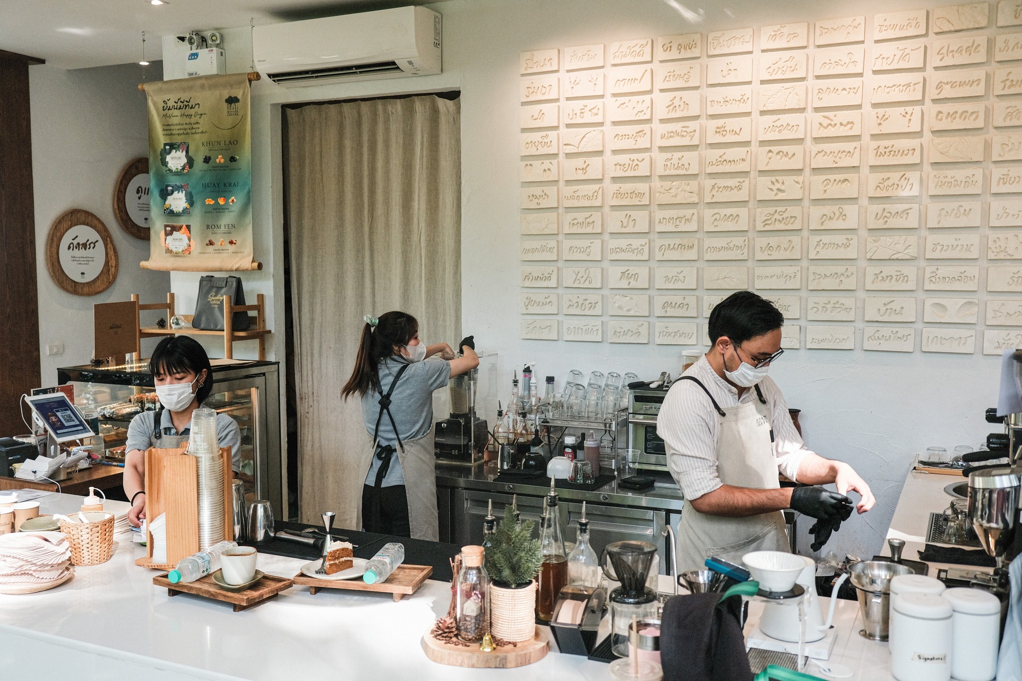 MiVana Coffee