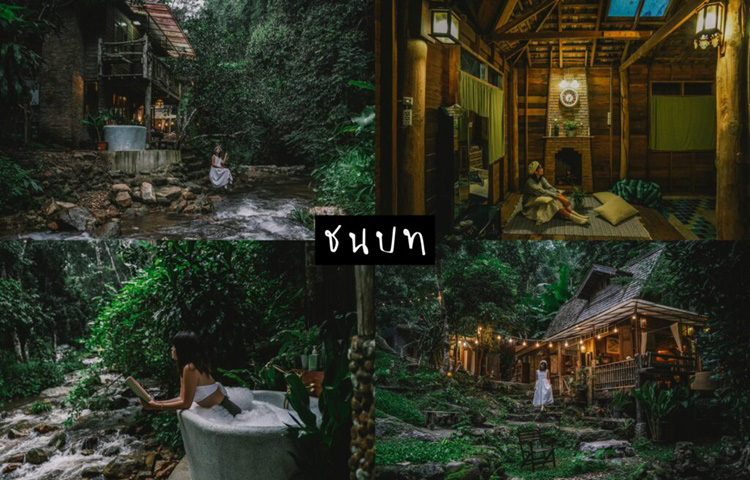 เที่ยวเชียวใหม่