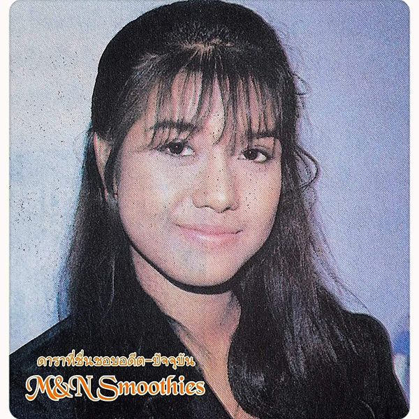 ต้อม รชนีกร พัฒนาการความสวย