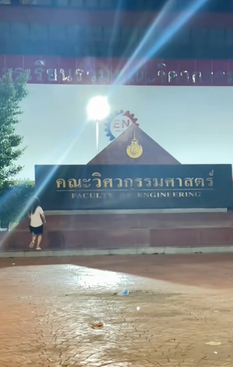 นักศึกษาสาว