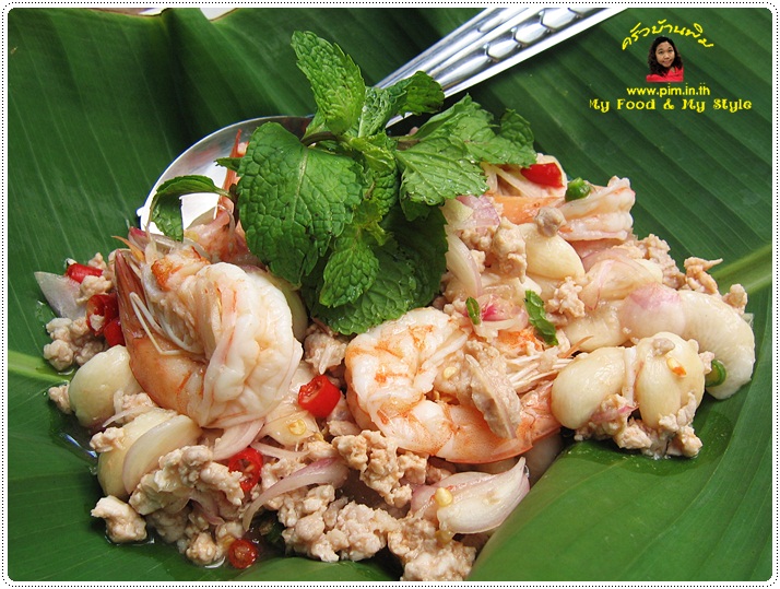 ยำกุ้งสด