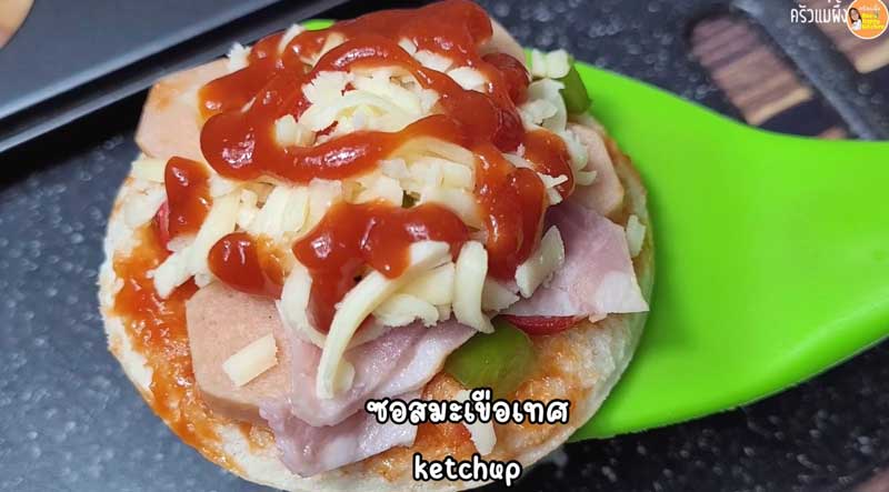 พิซซ่า