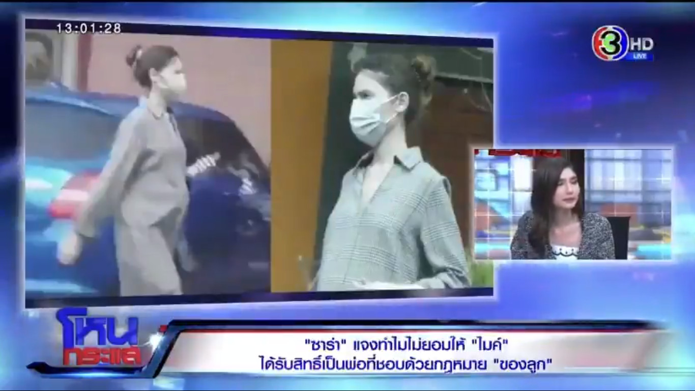 ซาร่า คาซิงกินี