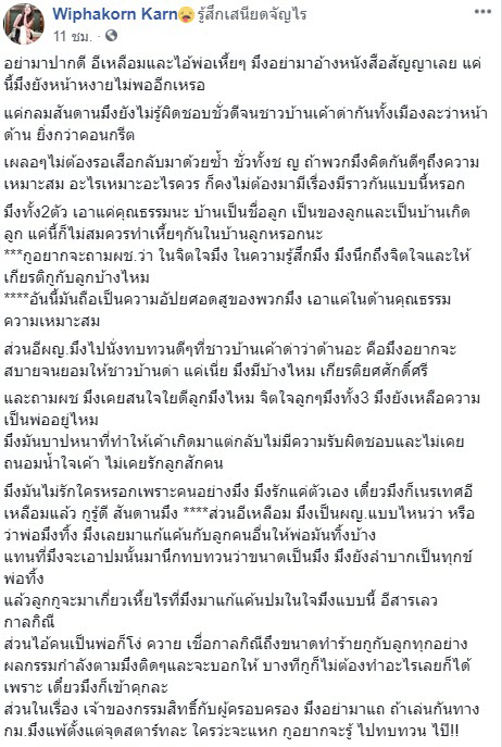 กานต์ วิภากร