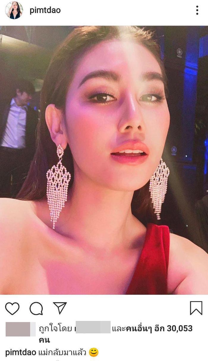 ดาว พิมพ์ทอง