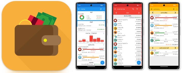 จัดการเงินง่ายขึ้นด้วย แอปรายรับรายจ่าย Fast Budget ทั้งบันทึกค่าใช้จ่าย, จัดหมวดหมู่, ปรับแต่งภาพรวมการเงิน พร้อมชาร์ตและปฏิทินช่วยวางแผน