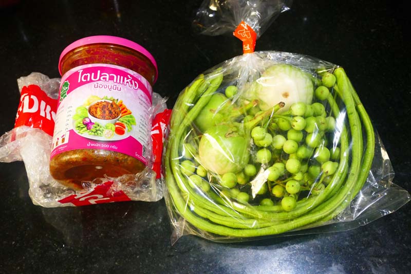 วัตถุดิบ แกงไตปลา