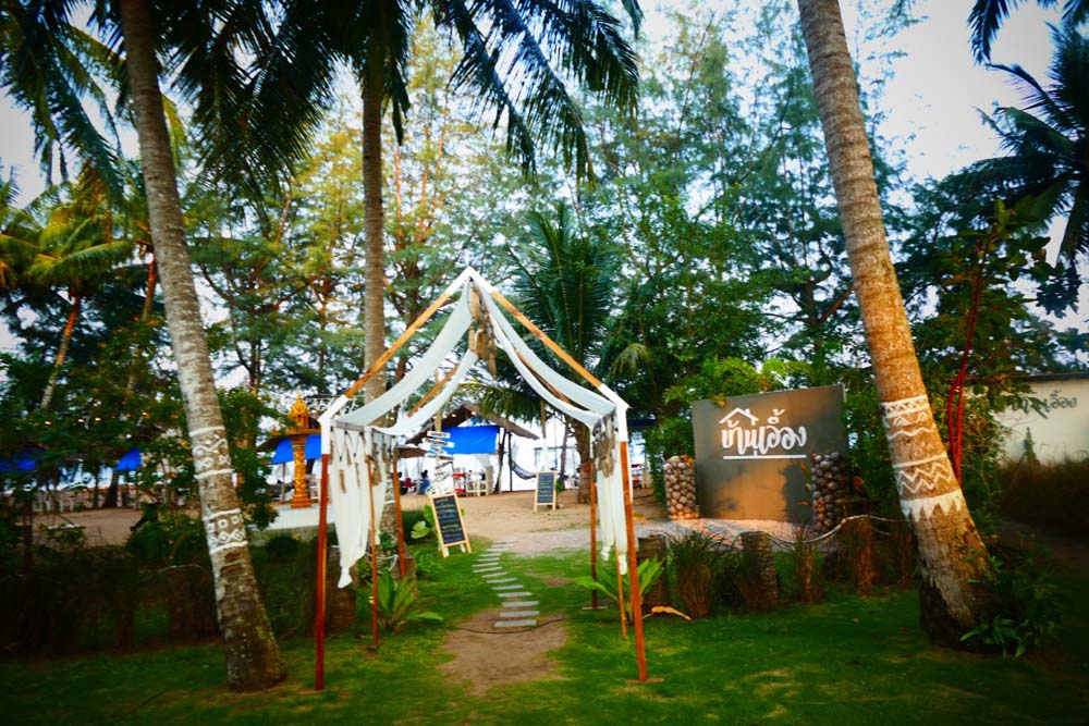 ที่เที่ยวสะพลี