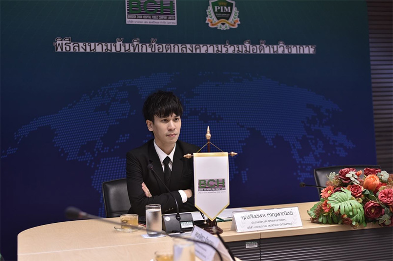 พีท กันตพร ประวัติ