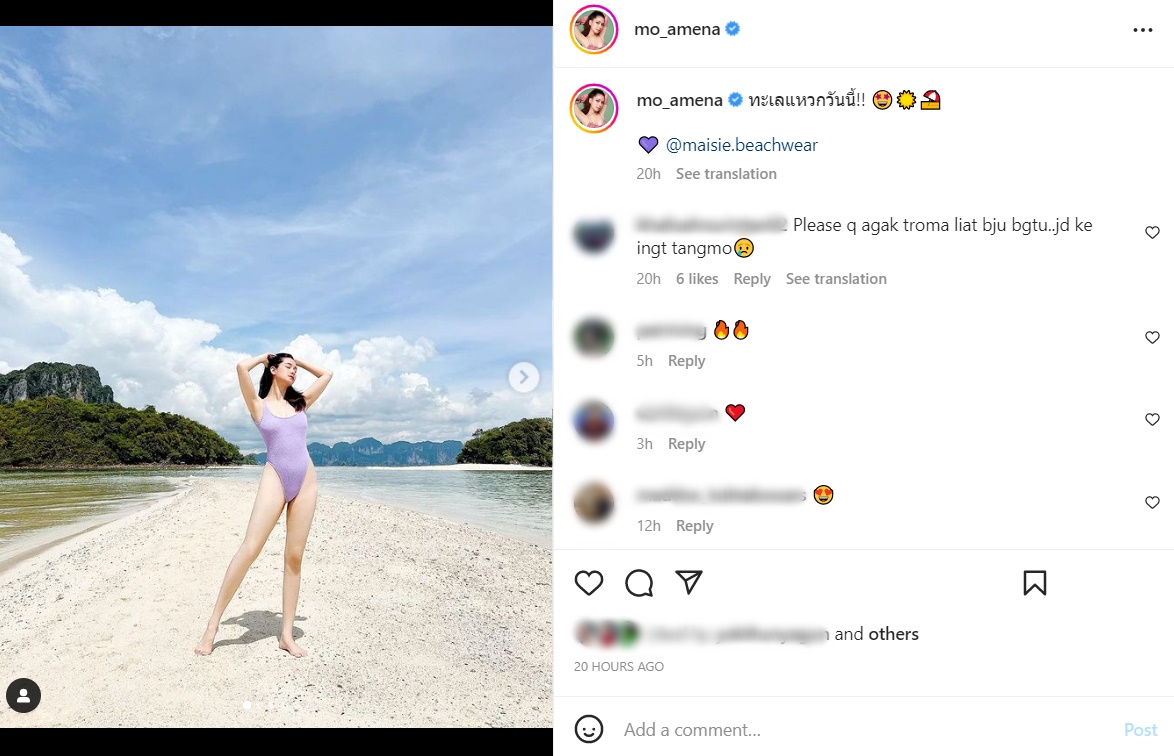 โม อมีนา