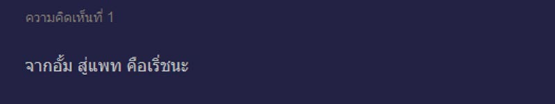 ปมเสน่หา