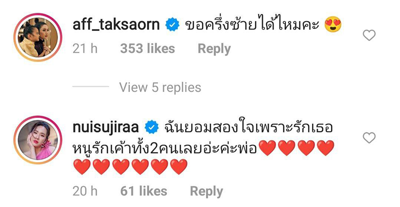 หนุ่ม กรรชัย