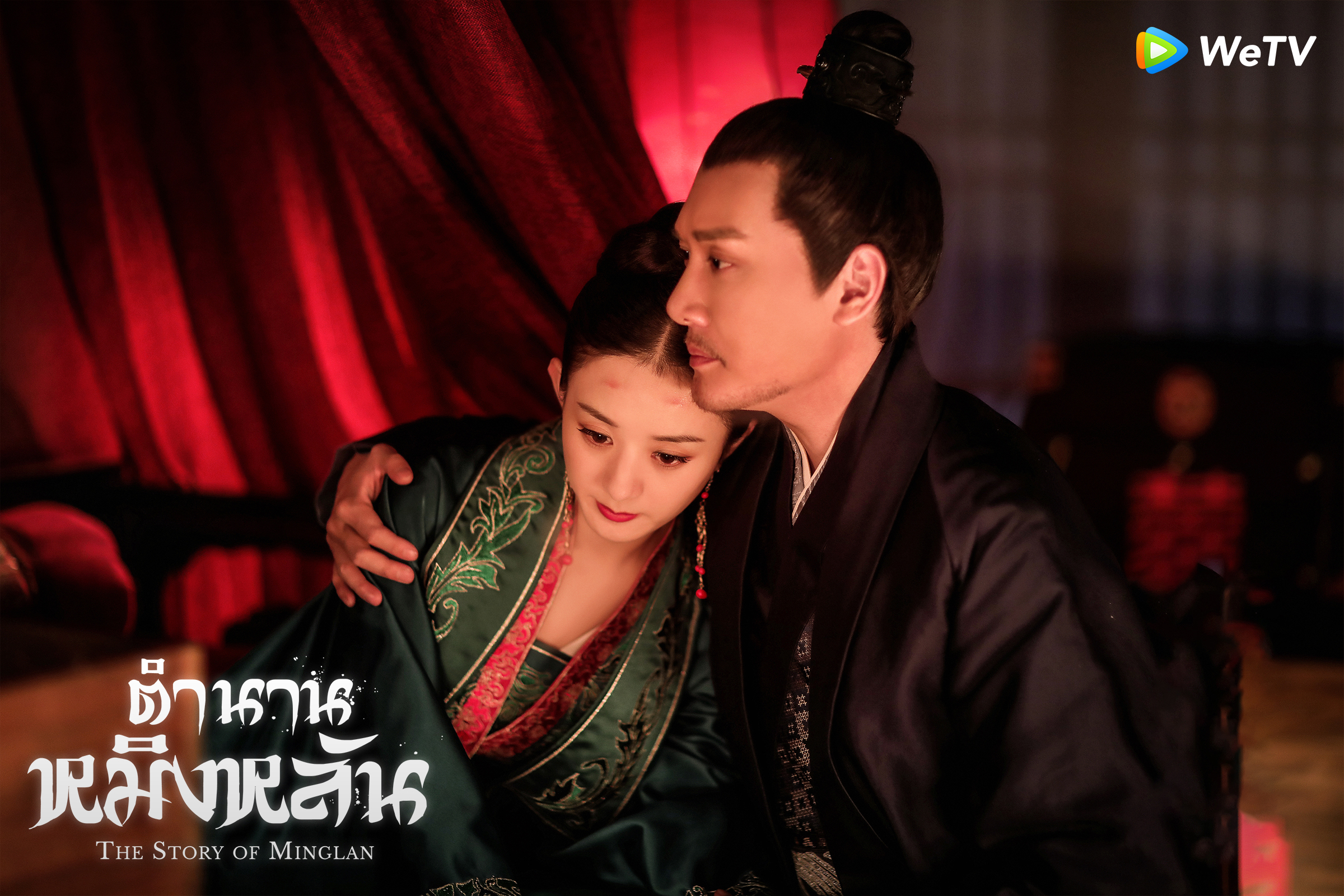 ซีรีย์จีน