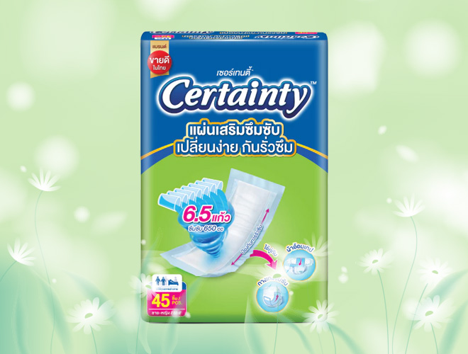 แผ่นเสริมซึมซับผ้าอ้อม เซอร์เทนตี้ Certainty