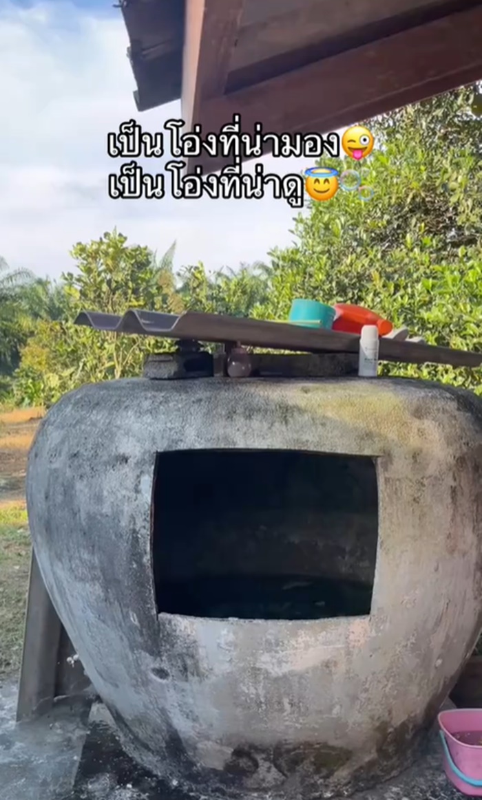 โอ่งเก่า