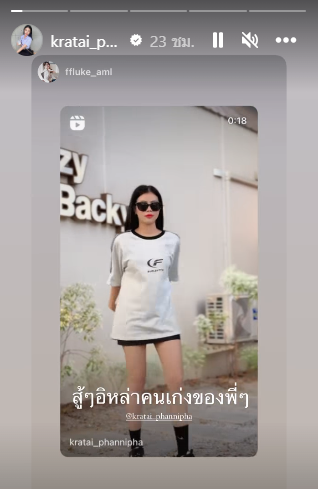  กระต่าย พรรณนิภา