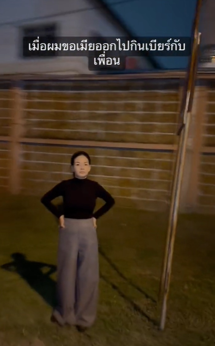 ไปกินเบียร์