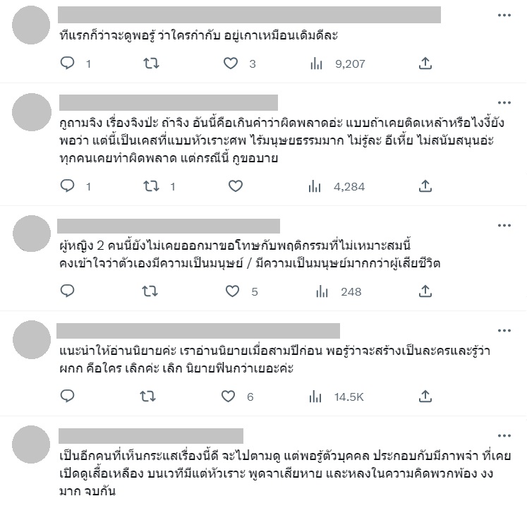 มาตาลดา