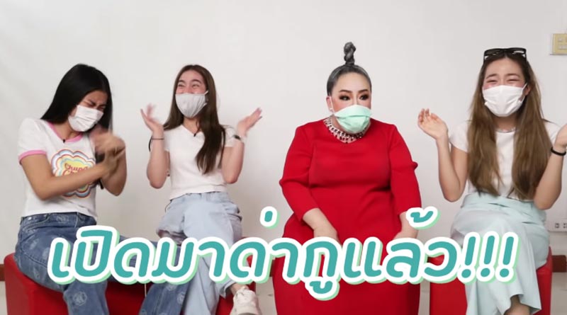 ลีน่าจัง