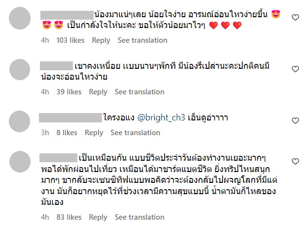 โต๋ ไบรท์