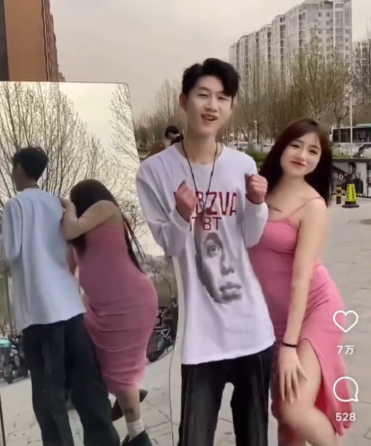 อัดคลิปเต้น