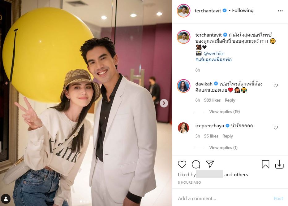  เต๋อ ใหม่