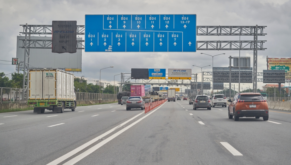 ทางด่วนฟรี สงกรานต์