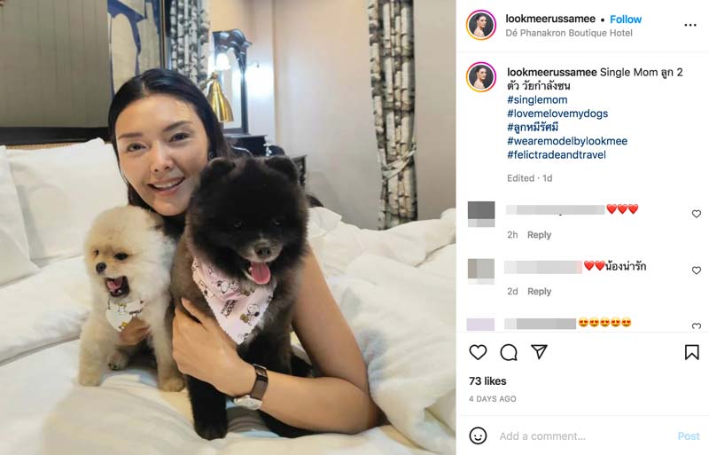 ลูกหมี รัศมี