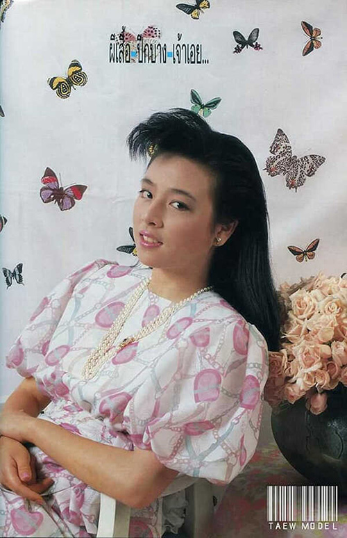 มาดามแป้ง นวลพรรณ พัฒนาการความสวย