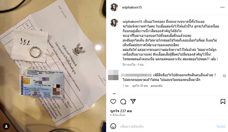 กานต์ วิภากร