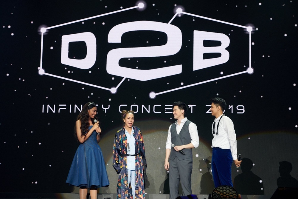 คอนเสิร์ต D2B