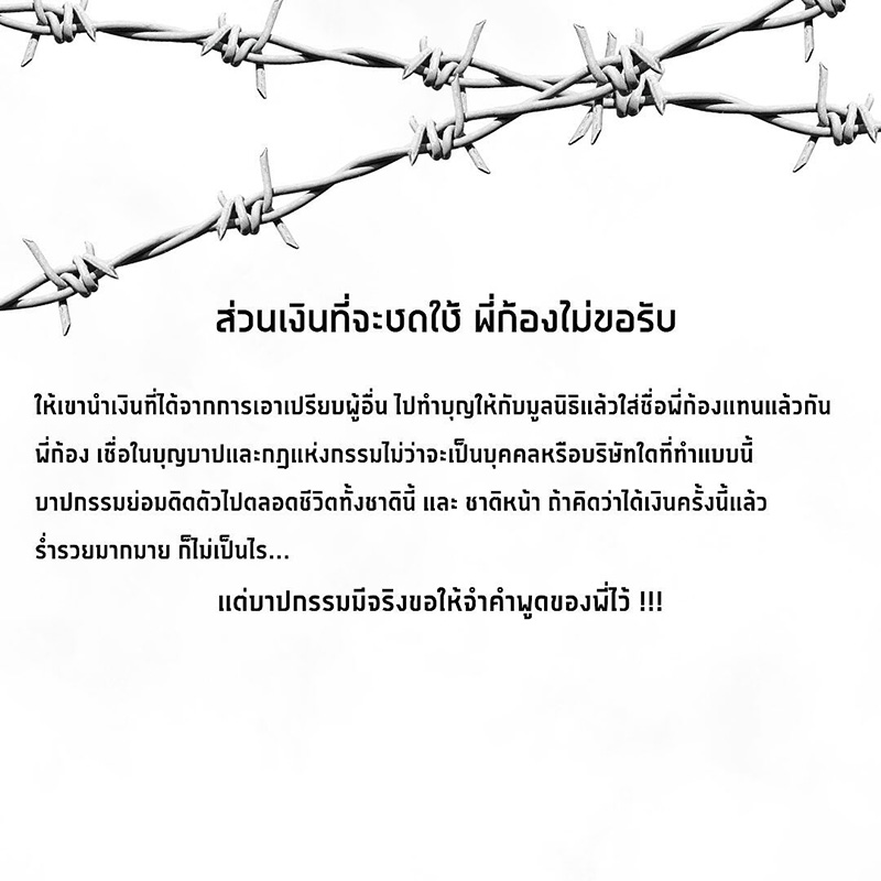 โพสต์