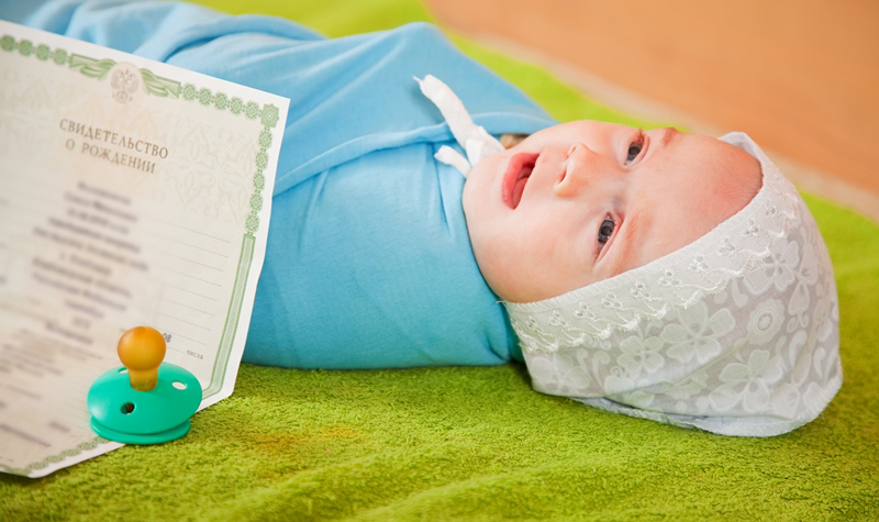 การแจ้งเกิด