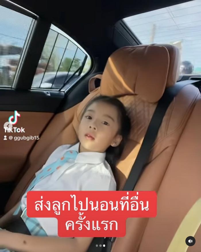 กุ๊บกิ๊บ บี้ น้องเป่าเปา