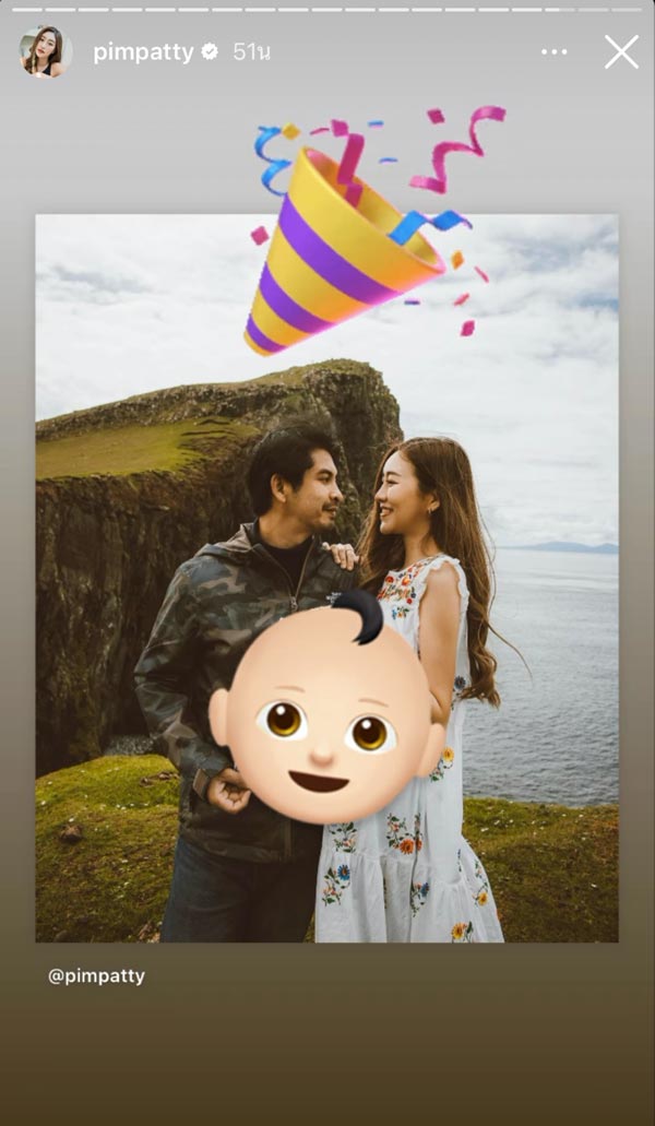 ​เจ็ท แพทตี้