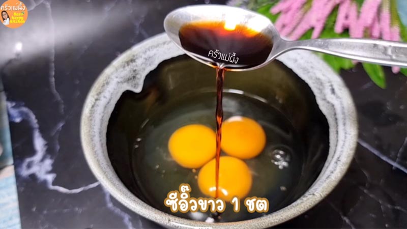 ไข่เจียวเต้าหู้ไข่