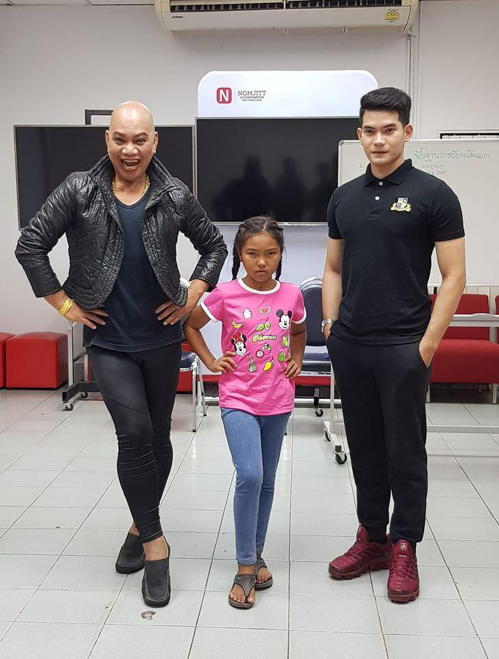 แต่งหน้า