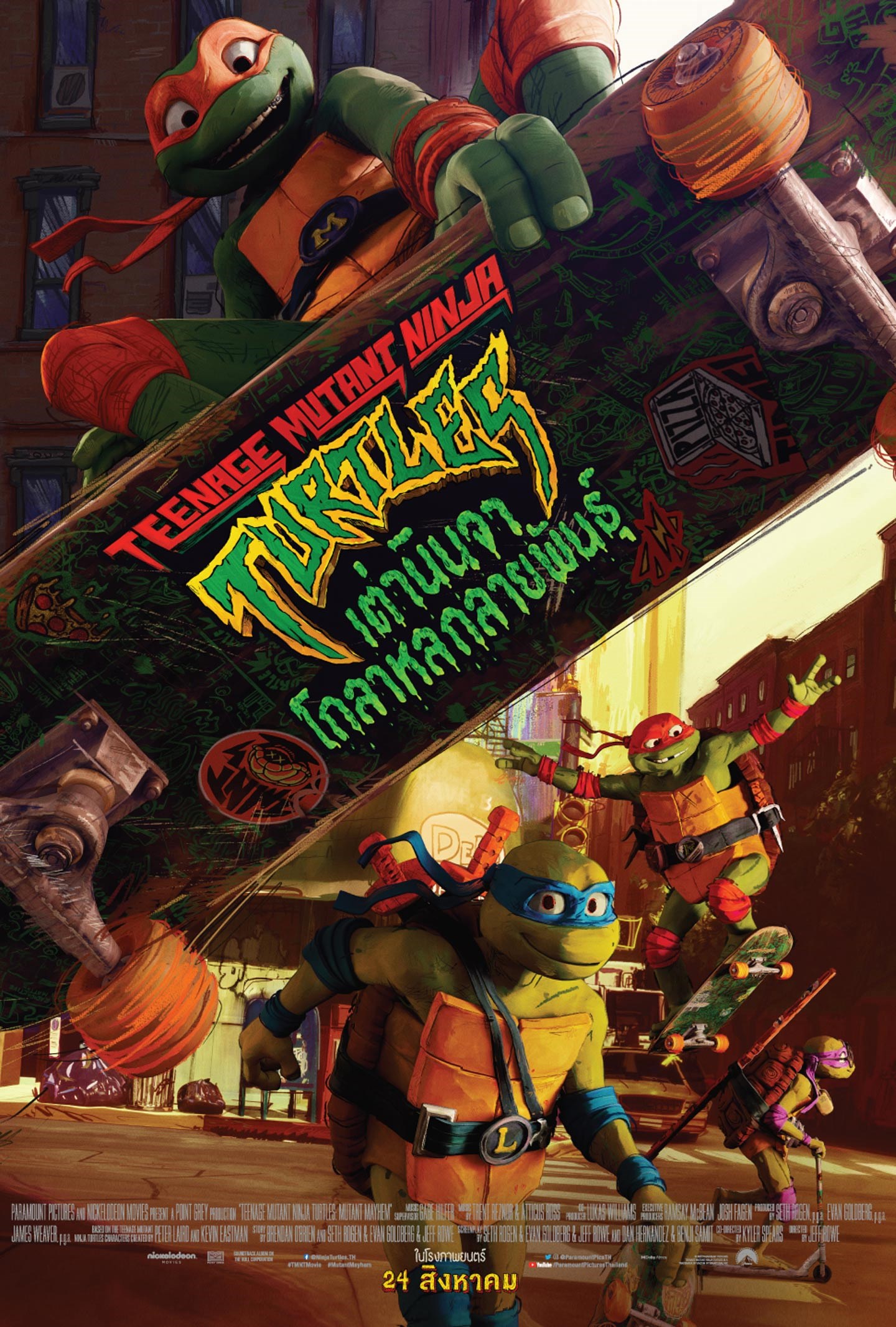 Teenage Mutant Ninja Turtles : Mutant Mayhem
