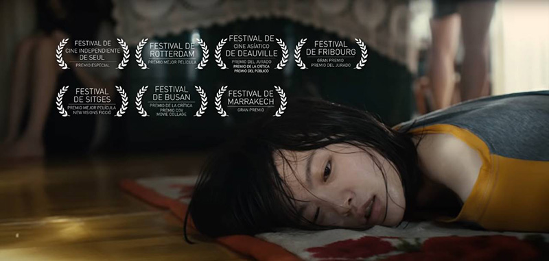 หนังเกาหลี Han Gong-ju ฮันกงจู สร้างจากเรื่องจริง